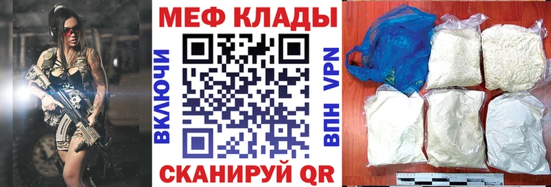 Сколько стоит Абинск MEGA как войти  Меф мяу мяу  COCAIN  A PVP 