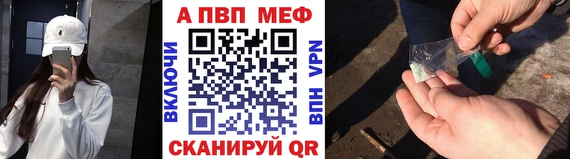 APVP СК  Абинск 