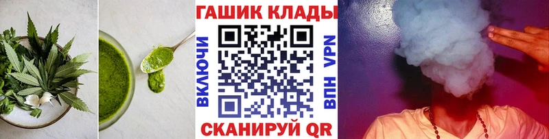закладка  Абинск  Еда ТГК марихуана 