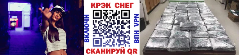 COCAIN FishScale  Абинск 