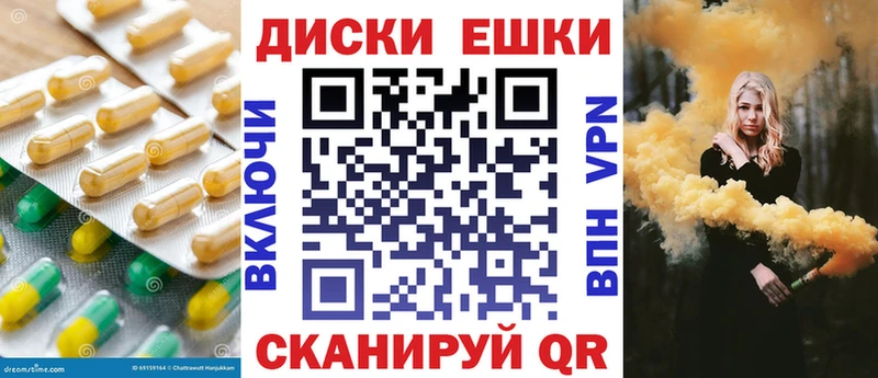 наркотики  mega как войти  Экстази круглые  Абинск 