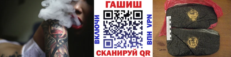 Гашиш гарик  маркетплейс как зайти  Абинск 