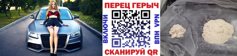 ГЕРОИН герыч Абинск