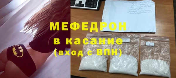 мет Абдулино