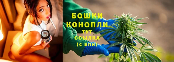 амфетамин Абаза