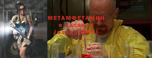 амфетамин Абаза