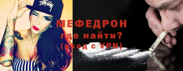 мет Абдулино