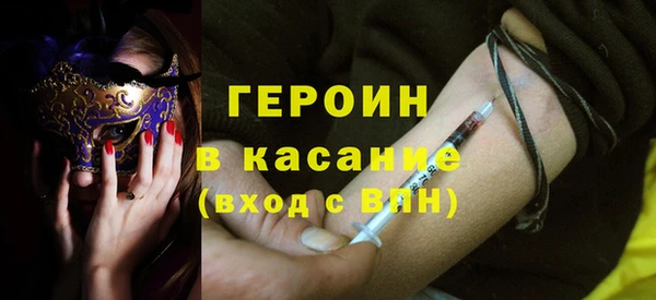 спиды Абинск
