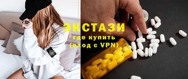спиды Абинск