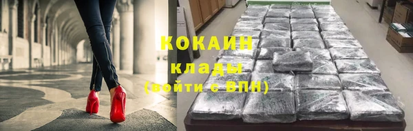 амфетамин Абаза