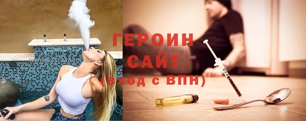 амфетамин Абаза
