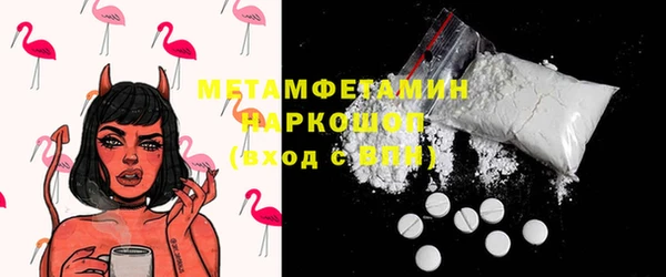 амфетамин Абаза
