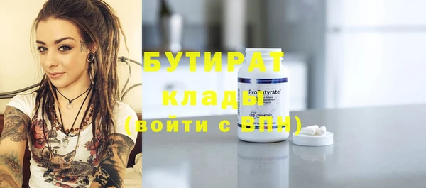 амфетамин Абаза