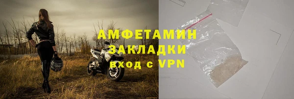 мет Абдулино