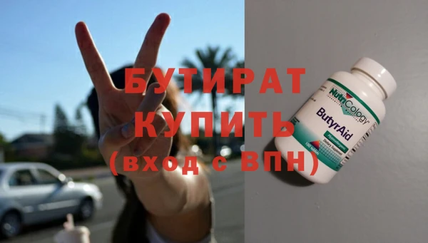 мет Абдулино