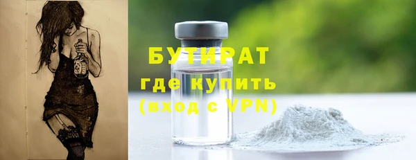 мет Абдулино
