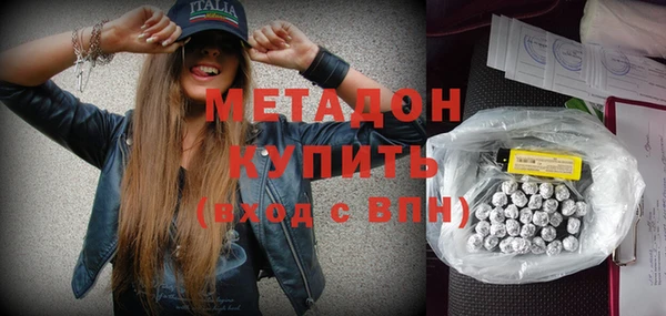спиды Абинск