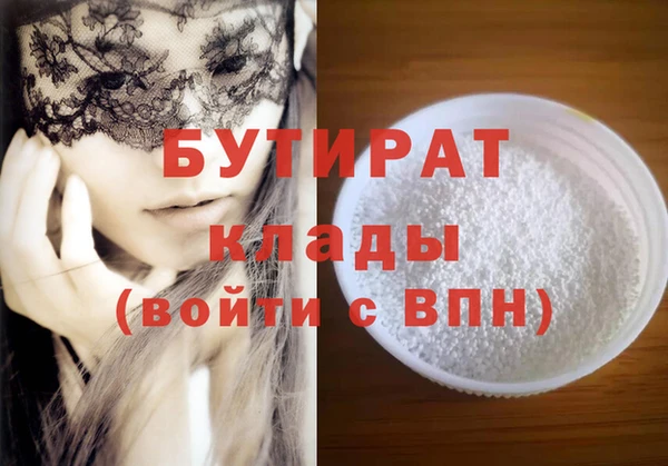 мет Абдулино