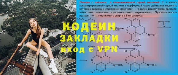 амфетамин Абаза