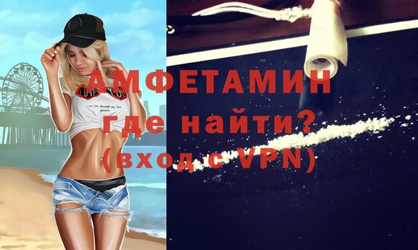 амфетамин Абаза