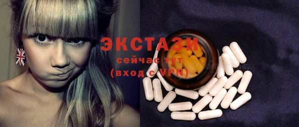 мет Абдулино