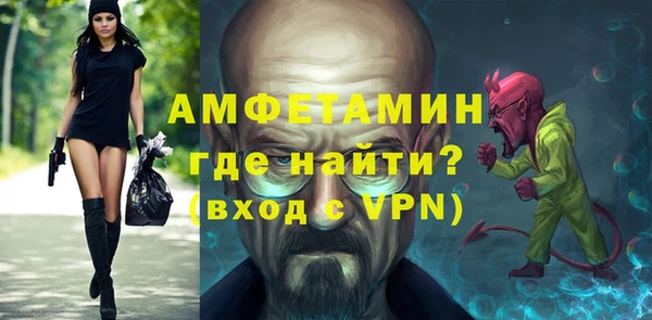 спиды Абинск