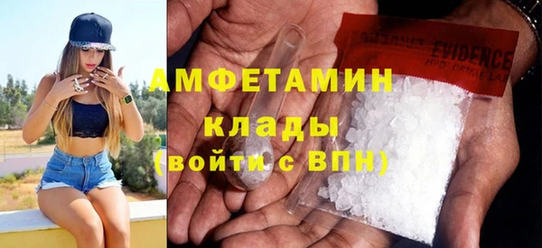 спиды Абинск