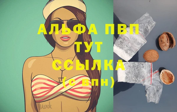 спиды Абинск