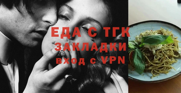 мет Абдулино