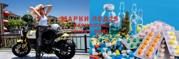амфетамин Абаза