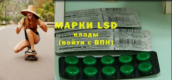 спиды Абинск