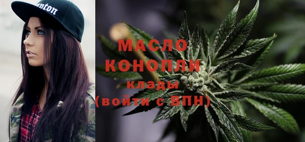 мет Абдулино