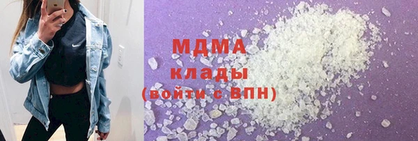 мет Абдулино