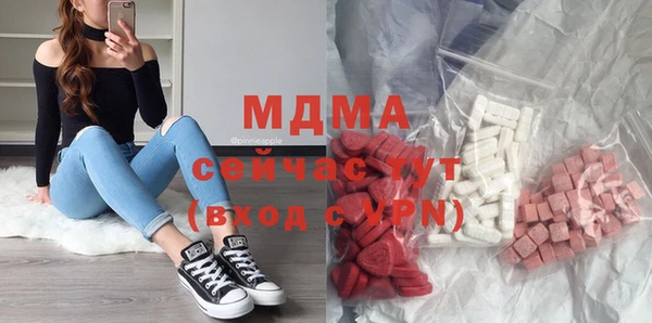 спиды Абинск