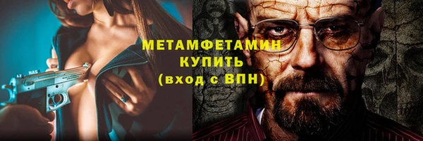 амфетамин Абаза