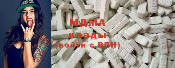 спиды Абинск