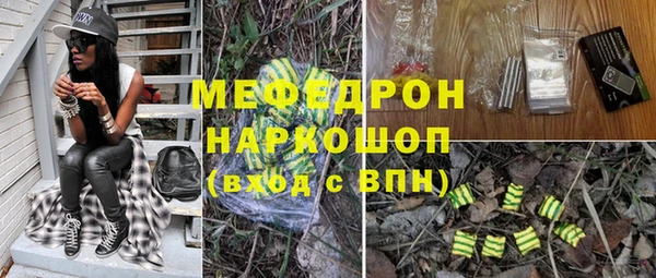 мет Абдулино