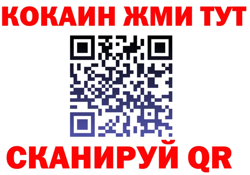 Кетамин VHQ зеркало маркетплейс MEGA Абинск