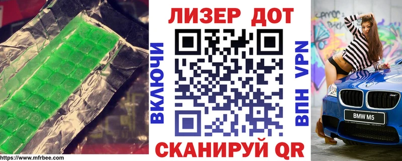 Лсд 25 экстази ecstasy  магазин продажи наркотиков  Абинск 