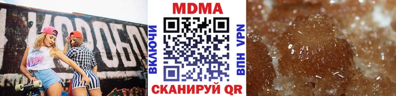 МДМА молли  Абинск 