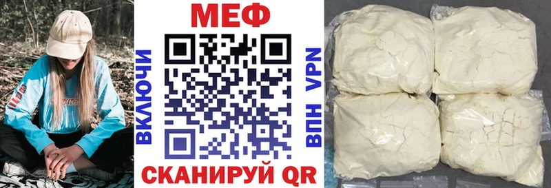 Мефедрон mephedrone ОМГ ОМГ зеркало Абинск