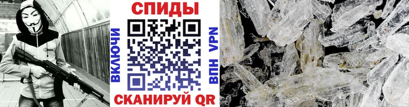 Первитин мет Абинск