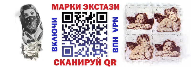 наркотики  Абинск  Марки N-bome 1,8мг 